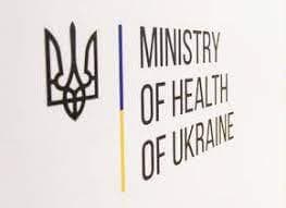 The Ministry of Health of Ukraine informs about the unified state qualification exam (USQE "KROK").