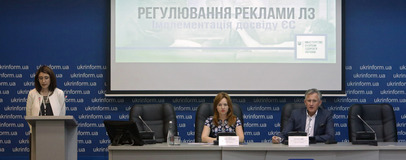 Ministry of Health of Ukraine has developed a new draft law On Pharmaceutical Advertising 